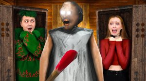 Милс Кел : Мы ПРОШЛИ БАБКУ GRANNY 5  (2 часть) МИЛС PLAY