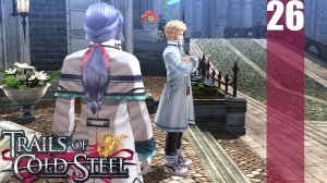 (PC) The Legend of Heroes: Trails of Cold Steel Прохождение - Часть 26