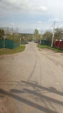 Дорога.