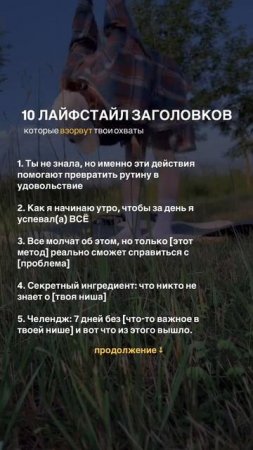 Лайфхакер