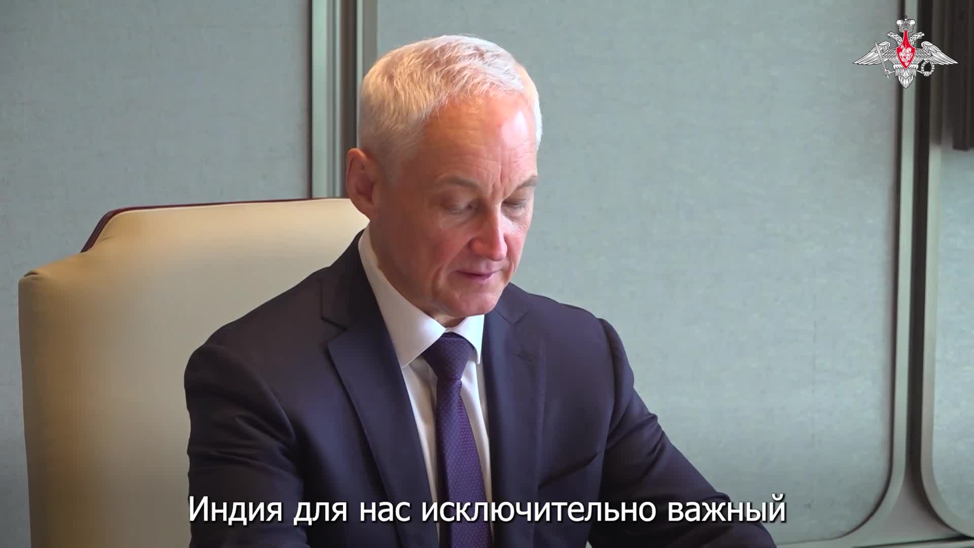 🎖🎖 Министр обороны РФ Андрей Белоусов провел переговоры с министром обороны Индии Раджнатхом Си...
