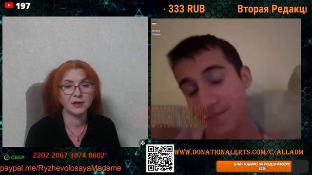 Вот из за таких все и происходит.💣💥💥