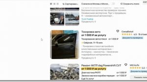 Обзор транспортных услуг - Залежи авито924