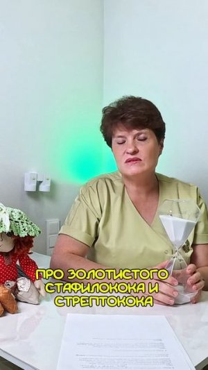 🔥 Хотите родить здорового ребёнка? Проверьтесь ОБА!