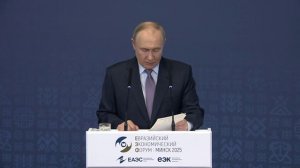 Пленарное заседание Евразийского экономического форума
