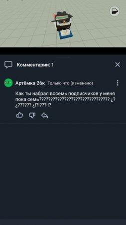 мем