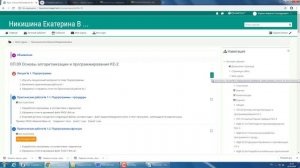 Создание курса 2025. Занятие №6. Интерфейс студента
