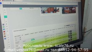 ТЕСТ ПРОГРАММЫ АВТОВЕСОВАЯ