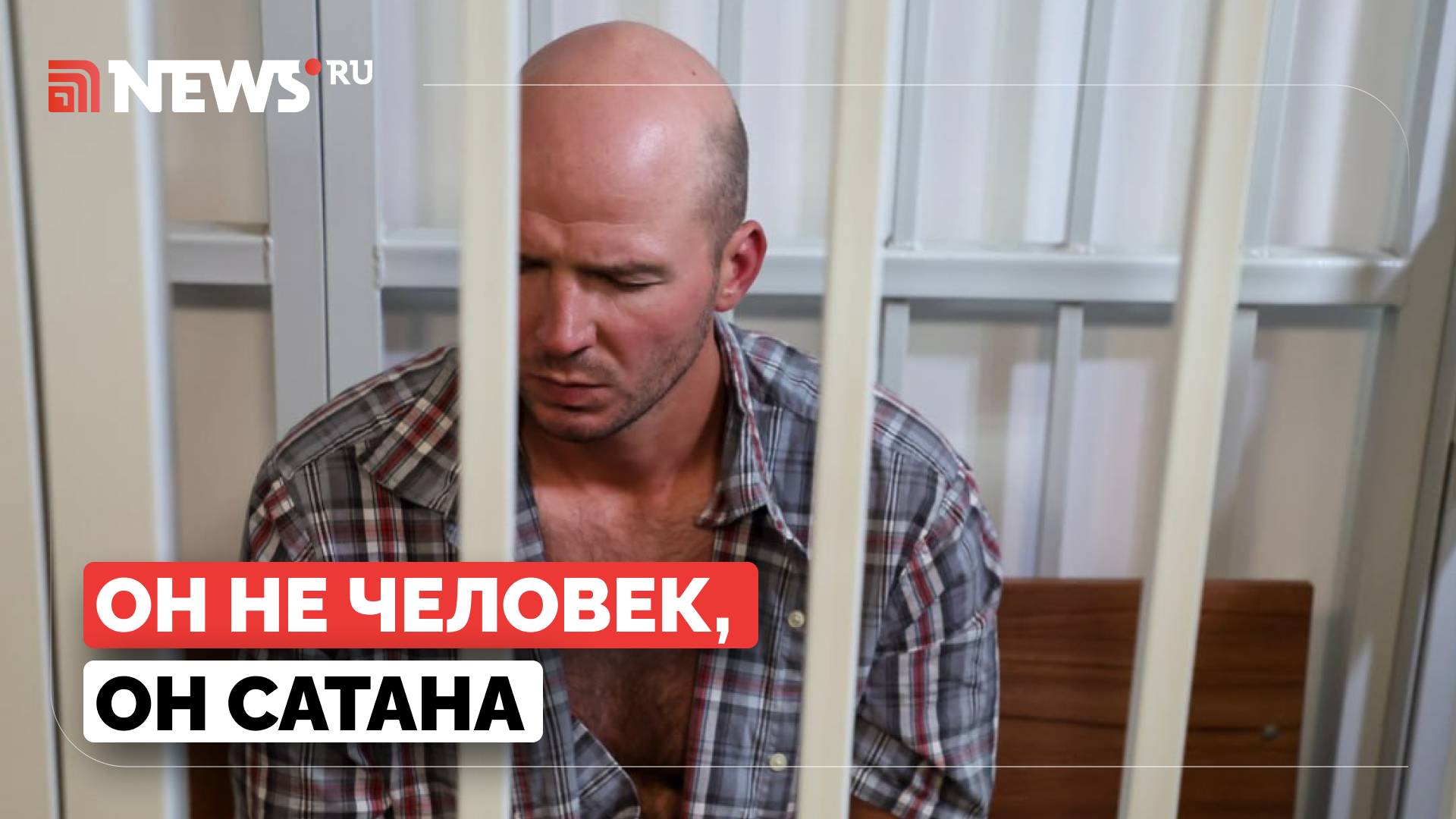 Отец мальчика, пострадавшего в Шереметьево, высказался об ударившем ребенка неадеквате