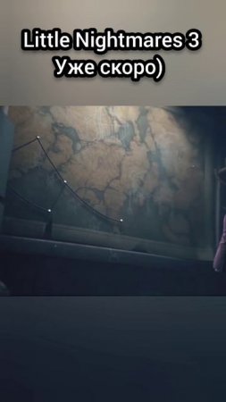 Little Nightmares 3 / Уже скоро, Ждем? #littlenigtmares3 #littlenughtmares #shorts #beerplayer