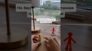 Про болезненную связь ребёнка и родителя