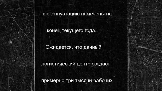 Госэкспертиза одобрила проект стройки склада OZON в Нижнем Новгороде