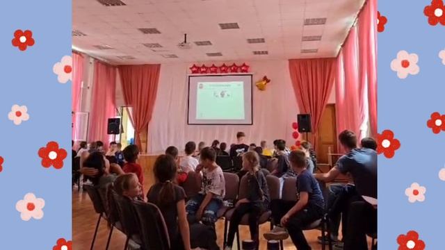 Пришкольный лагерь 2025