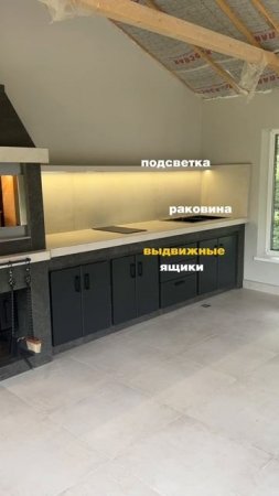 Установили новый барбекю комплекс от studio FREEMEN с шкафами и  варочной поверхностью.