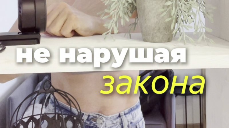Я начинаю БЕСПЛАТНЫЙ 4-х дневный интенсив