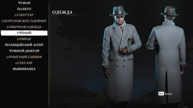 The Sinking City №9 Булошная "У Ктулху" и нападение КККлана