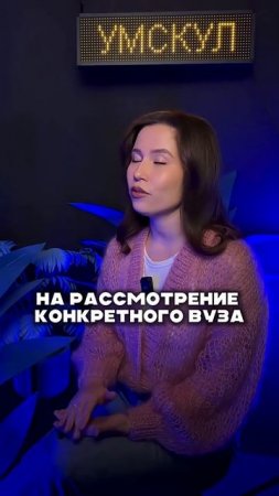 С 2025 года обязательные 2 балла за значок ГТО не начисляются #егэ #огэ #умскул #онлайншкола