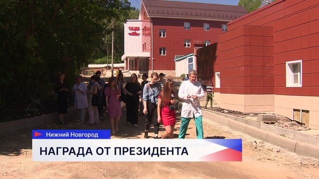 Нижегородский кардиохирург Антон Максимов удостоен государственной награды