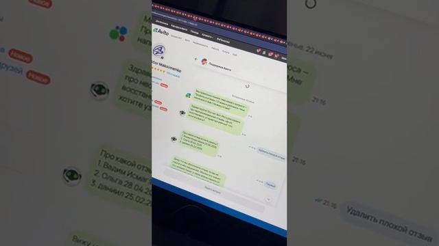 авито публикует фейк отзывы  а у конкурентов удаляет