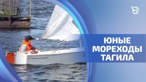 В Международный день моряка прошли занятия отряда «Кречет»
