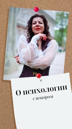 Психотерапия бывает разной.. #юмор #психолог #психология #психотерапия #дпдг #гештальт #психоанализ