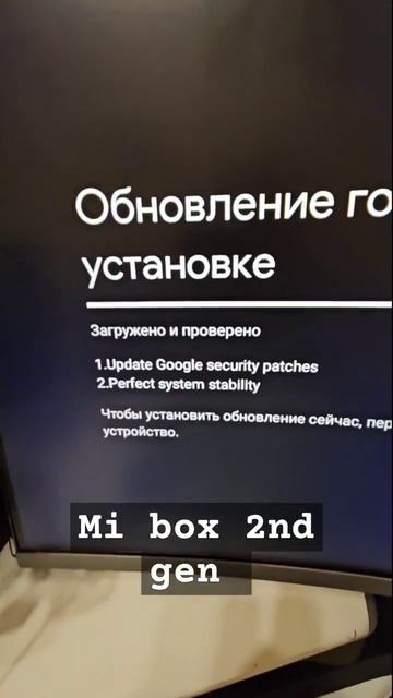 Mi box 2nd generation. 2023 года. Стоит брать это топовая приставка от Ксяоми. смотреть онлайн