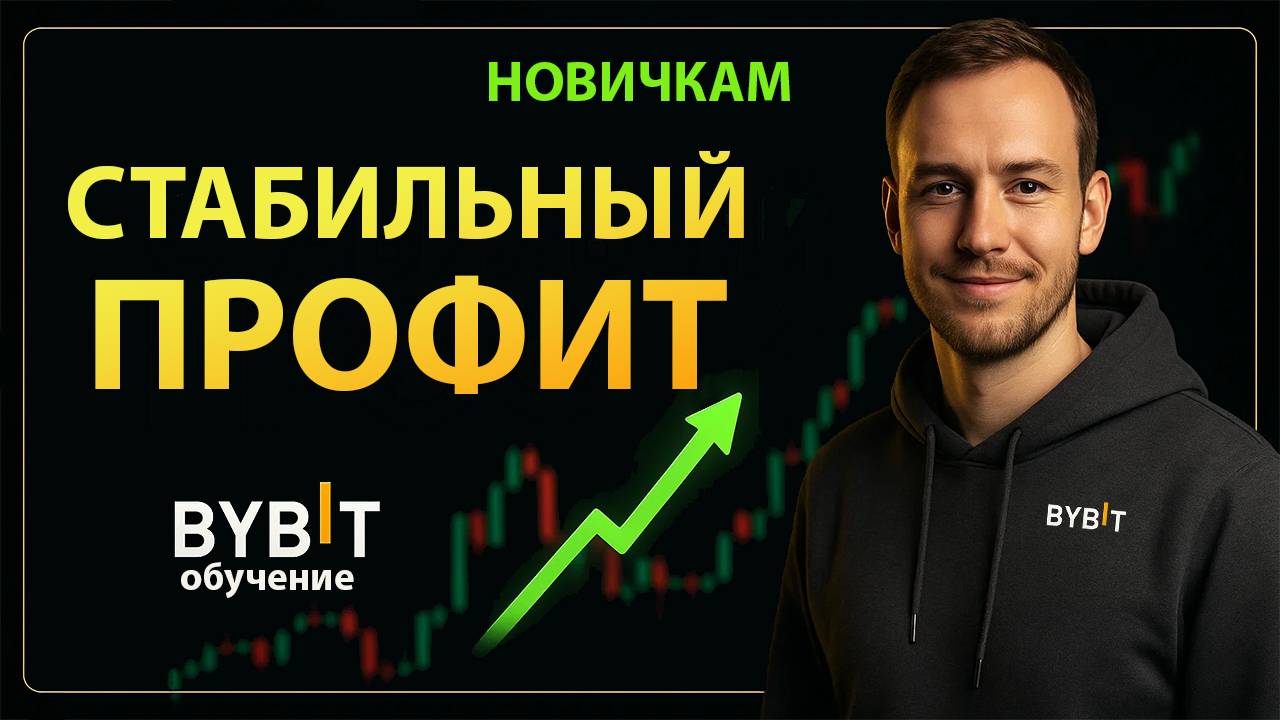 ПРОГНОЗ РЫНКА КРИПТОВАЛЮТ BTC И ETH И АЛЬТКОИНОВ