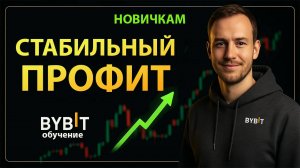 ПРОГНОЗ РЫНКА КРИПТОВАЛЮТ BTC И ETH И АЛЬТКОИНОВ