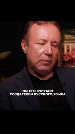 Литературный прорыв. А.С. Пушкин в истории.