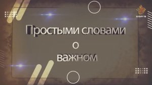 В чем заключается основное отличие между духовностью и религиозностью? | Простыми словами о важном
