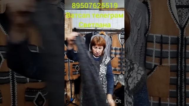 Пуховые шали,косынки,жилетки