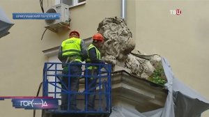 В Ермолаевском переулке демонтируют львов для последующей реставрации / Город новостей на ТВЦ