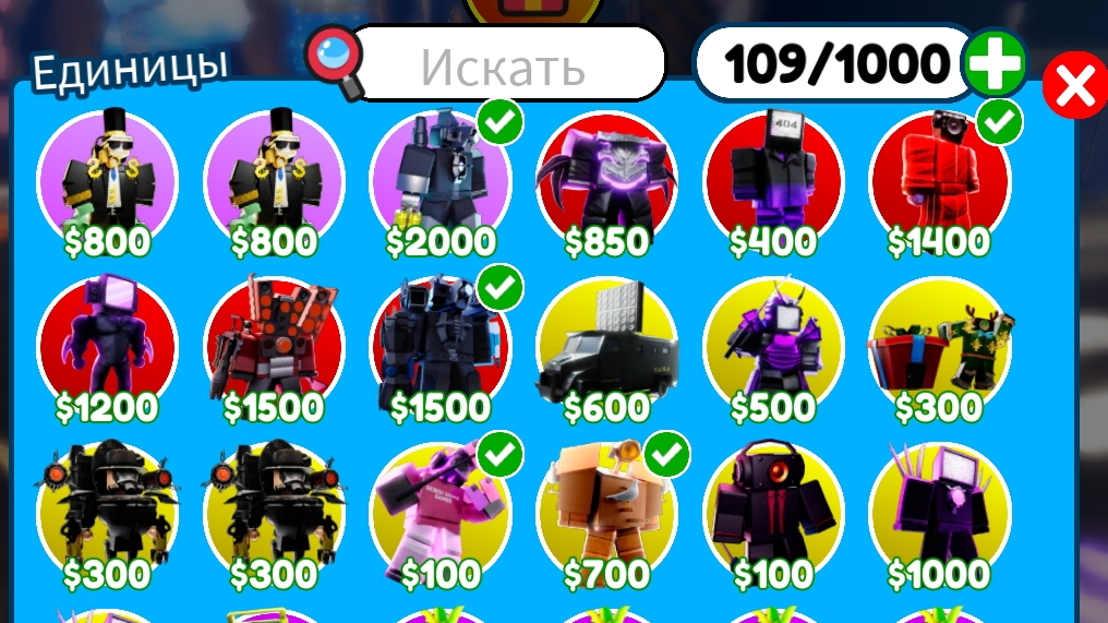 играю только камераменоми