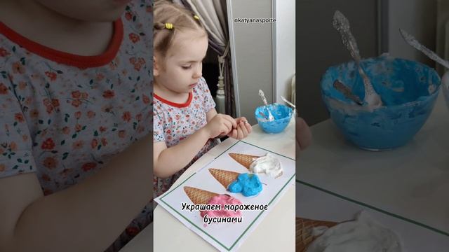 Объёмные краски 🎨🎨🎨 Рисование для детей Интересный способ рисования