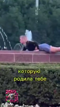 Как то так