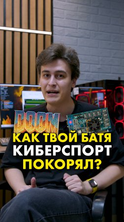 В это играл твой батя #compshop #игры #ретро