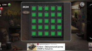 100 дверей-Побег из тюрьмы
Уровень 106-110 (Литва, Зимбабве, Конго, Норвегия, Чехия)
