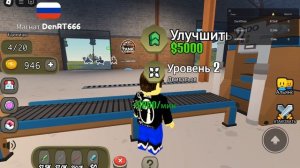 играю в танковый магнат
