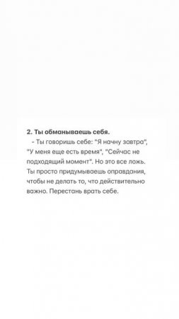 правда