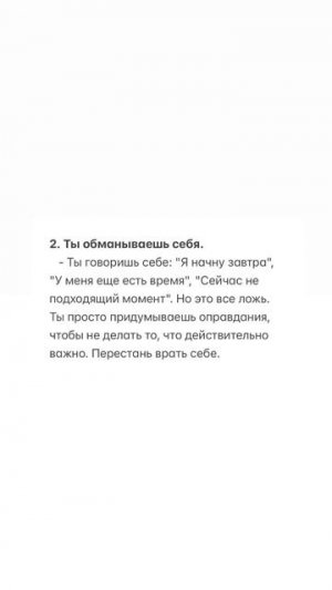 правда
