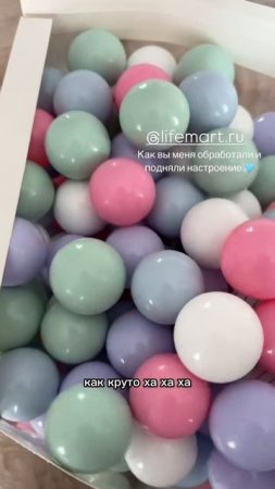 Подарок от Жизньмарт для Ольги, sadova__o