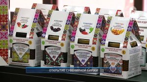 (Рыбинск-40) ОТКРЫТИЕ СУВЕНИРНОЙ БИРЖИ