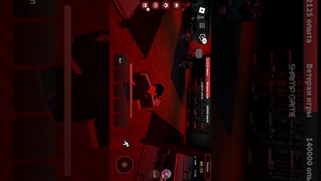 Игра с креветками смотреть онлайн