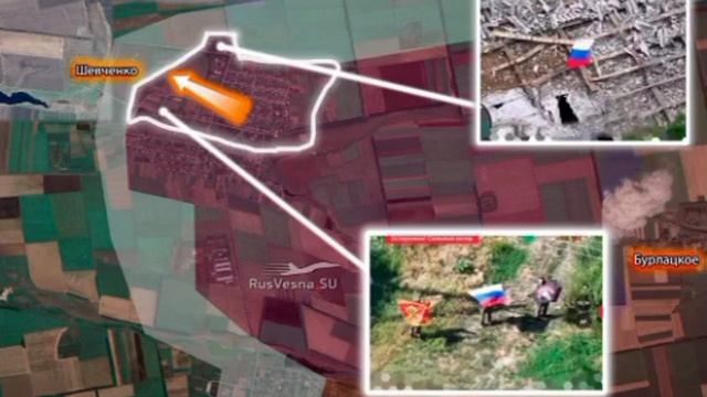 🇷🇺⚔️🇺🇦 Армия России освободила н.п. Шевченко, прорываясь к Днепропетровской области на ещё одном