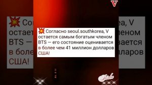 Новости дня о Тэхёне 26.06.25💥💯💥
