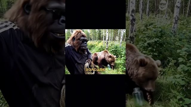 Лёха Лесной. Серия три. смотреть онлайн