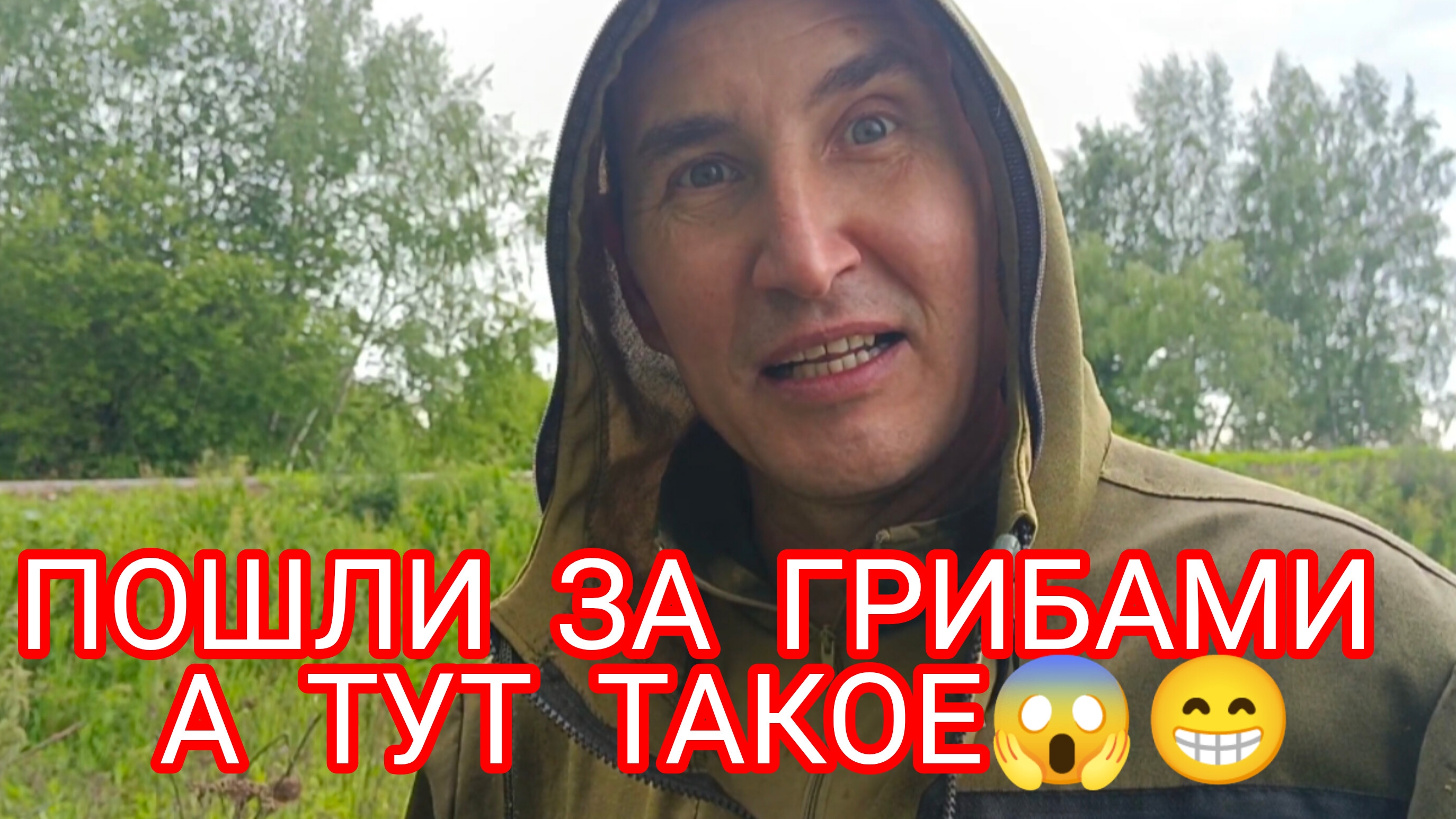ВОТ ЭТО ДА И СПЕЦИАЛЬНО НЕ ПРИДУМАЕШЬ😅
