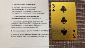 27 июня – День, когда можно сделать сильный амулет