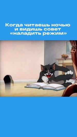 Какие еще советы смешат вас в книгах?