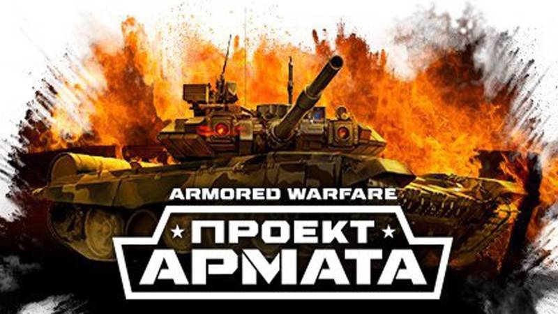 Катаем пвп , 7х7, дикие днари , шансов нет , но мы прорвались! AMX-13 DCA вытащили мёртвый бой!